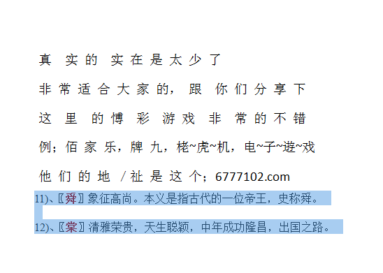 七位数开奖号码，数字背后的幸运与梦想，揭秘七位数开奖号码，数字背后的幸运与梦想