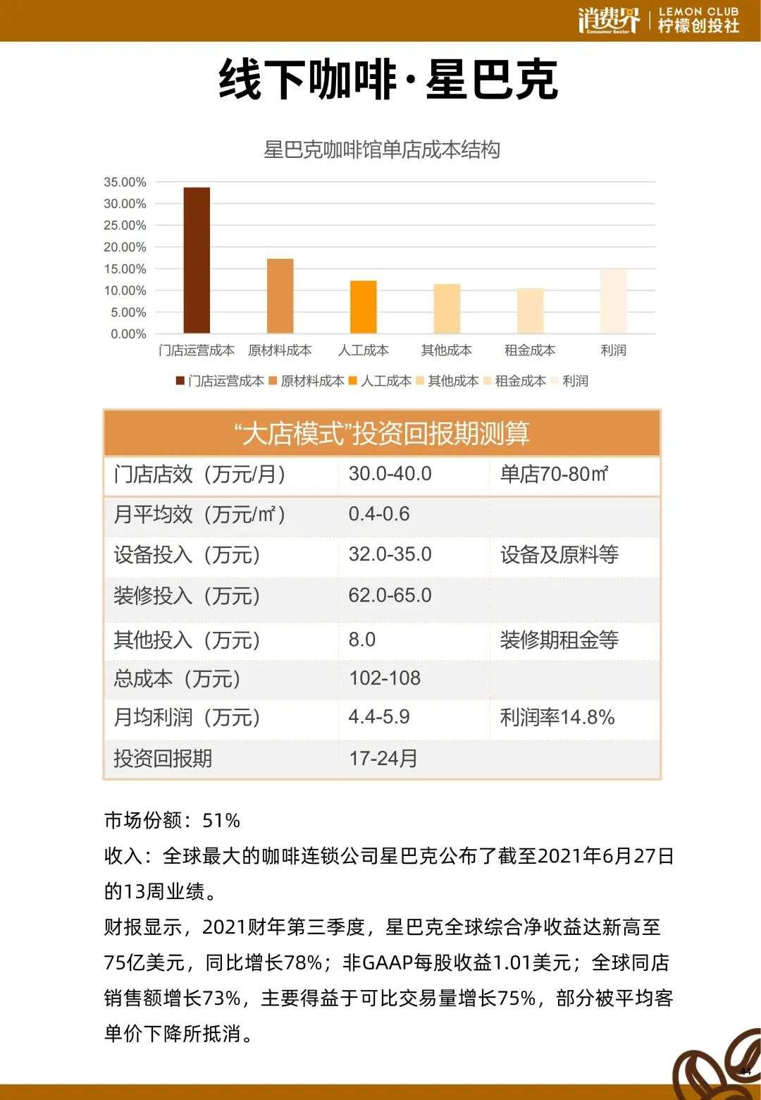 香港3861，人口老龄化与城市发展的挑战与机遇，香港3861现象，人口老龄化与城市发展的挑战与机遇