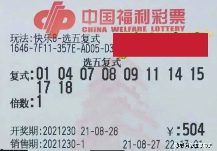 揭秘2021年六盒宝典最新版开奖，理性看待彩票与娱乐的平衡，2021年六盒宝典最新版开奖揭秘，理性看待彩票与娱乐的平衡