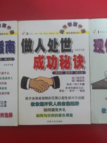 揭秘四六玄机图，古老智慧与现代解读的碰撞，四六玄机图，古老智慧与现代解读的碰撞