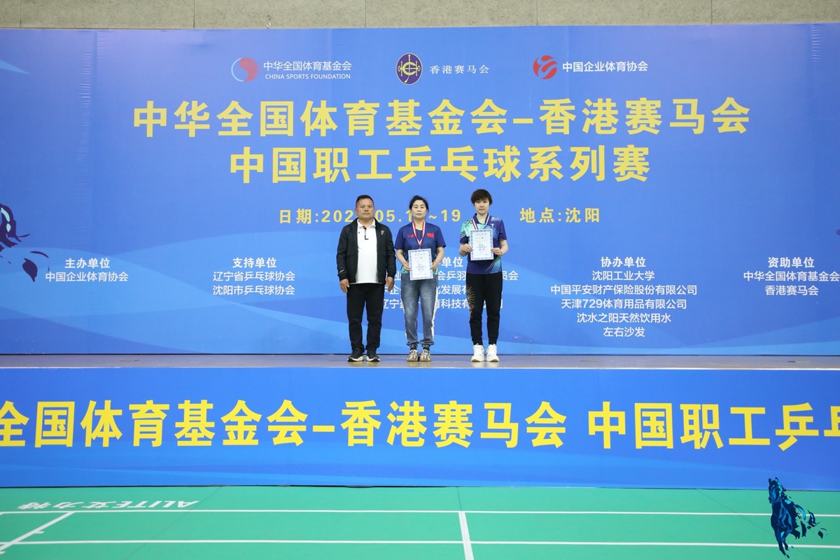 揭秘马会传真13262CC，香港赛马会与现代科技融合的独特体验，马会传真13262CC，香港赛马会与现代科技的独特融合体验