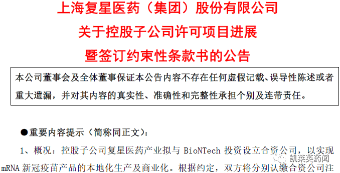 2023年澳门马会传真，探索新机遇与挑战，2023年澳门马会传真，探索新机遇与挑战的征程