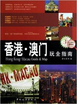 探索香港风情，图库彩图大全下载指南，探索香港风情，图库彩图大全下载指南