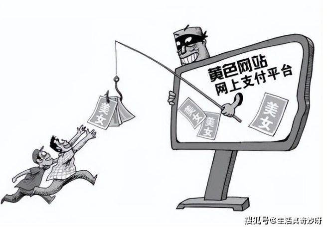 118图库彩图免费大全，网络色情内容的危害与应对策略，118图库彩图免费大全的危害与应对策略