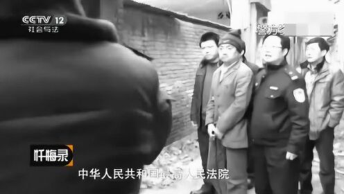 24载未解谜团终得解，一家四口被灭门案告破，24载未解谜团终得解，一家四口被灭门案成功告破