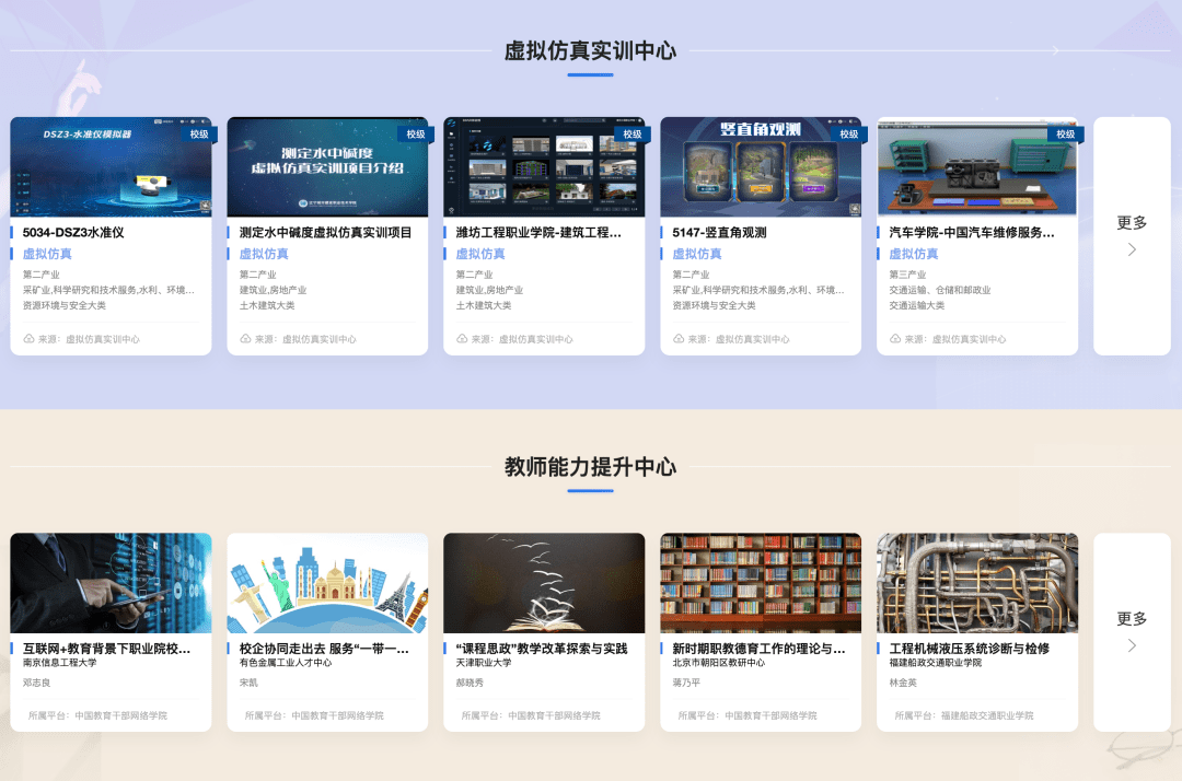 4987.com，重塑在线教育新生态的数字平台，重塑在线教育新生态，4987.com的数字平台力量