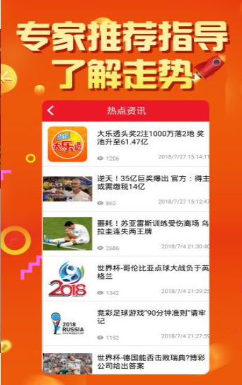 王中王，一肖一特一中—揭秘中国彩票的独特魅力与策略，揭秘中国彩票的独特魅力与策略，王中王、一肖一特一中