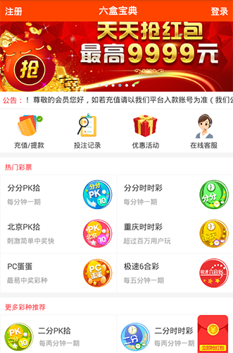 2023澳门今晚开奖预测，理性看待彩票，享受生活乐趣，理性玩彩，2023澳门今晚开奖预测，享受生活乐趣的智慧之选
