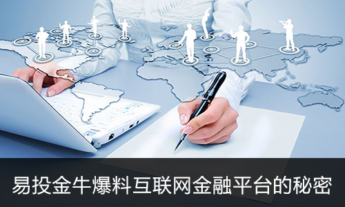 探索金牛网金牛版，解锁金融投资新境界，解锁金融投资新境界，探索金牛网金牛版
