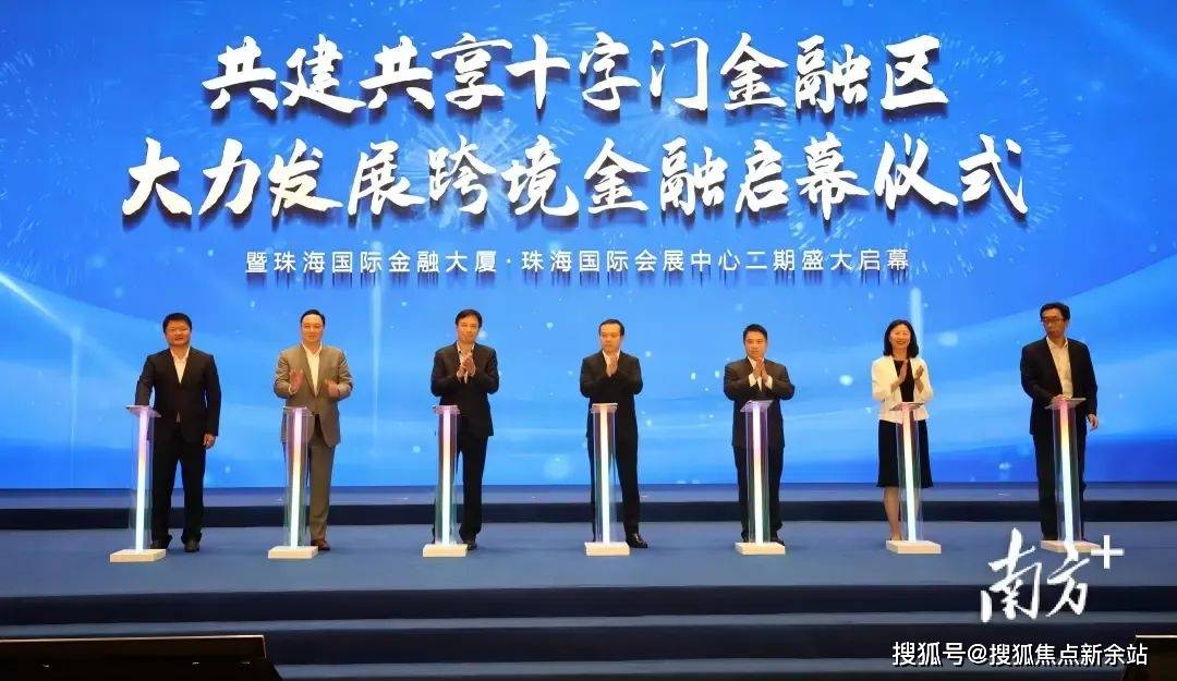 澳门彩网金牛版2023年，探索新机遇，共筑未来，澳门彩网金牛版2023，探索新机遇，共筑未来新篇章