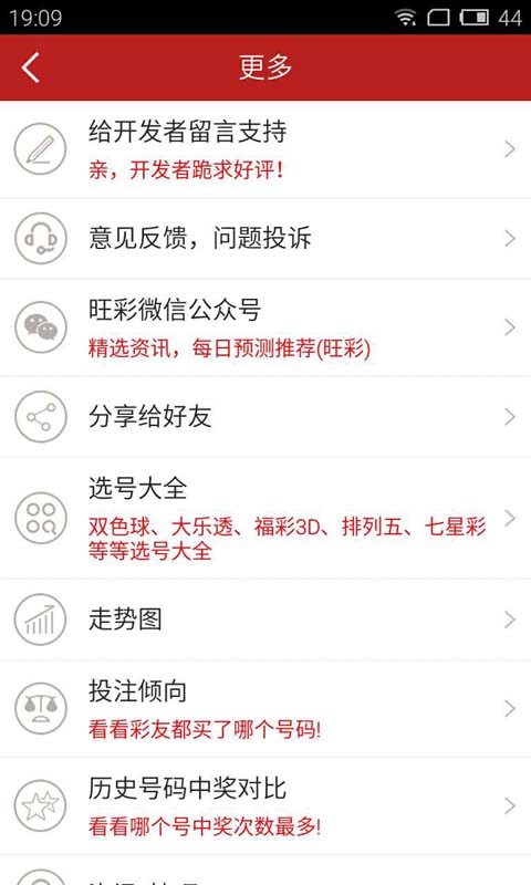 香港6合宝典，一场数字与概率的奇妙游戏，香港6合宝典，数字与概率的奇妙游戏