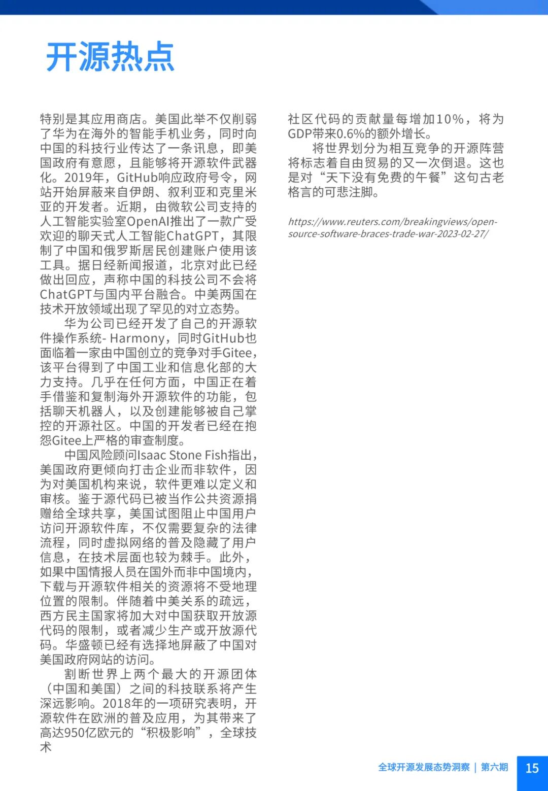探索3438鈇算盘与六开奖的神秘世界，揭秘3438鈇算盘与六开奖的神秘世界