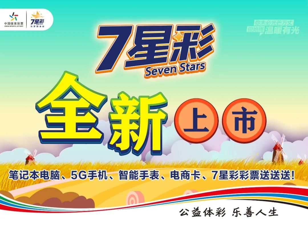 天空彩票，与你同行，共绘梦想的色彩，天空彩票，携手同行，共绘梦想的斑斓色彩