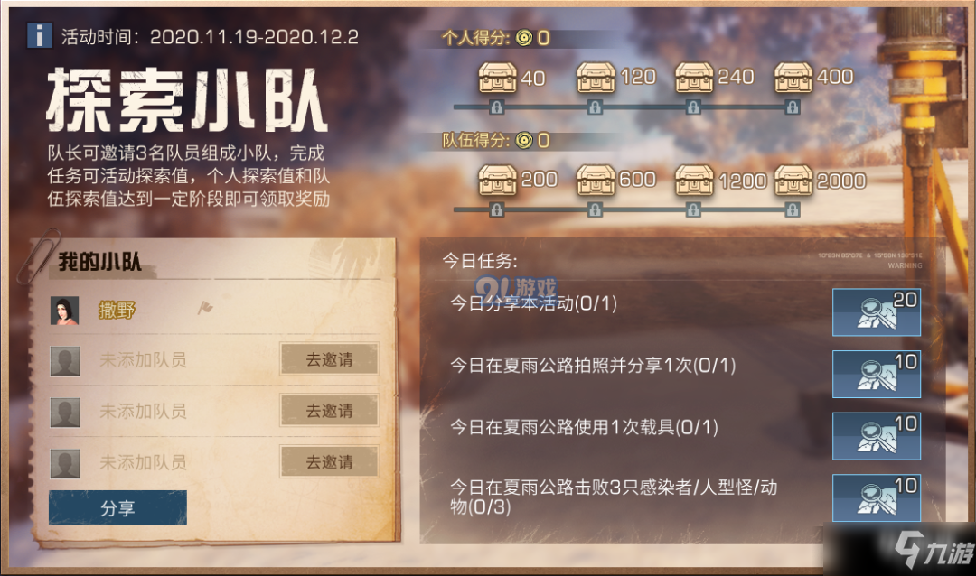 免费资料探索