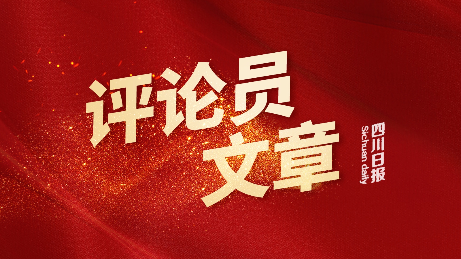 必中今晚，把握机遇，成就梦想，把握今晚，成就梦想，抓住机遇，迈向成功