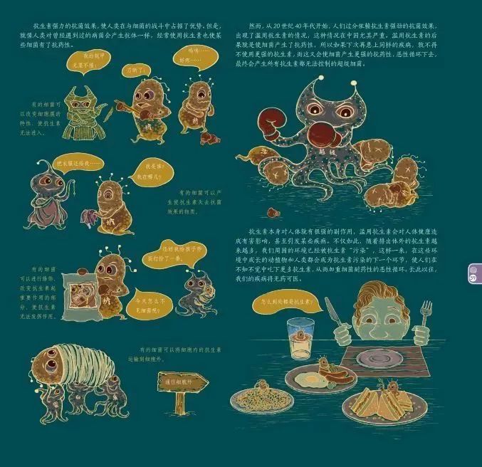 探索Diz的奇妙世界，从日常用语到科学奥秘，探索Diz的奇妙世界，从日常用语到科学奥秘的深度之旅