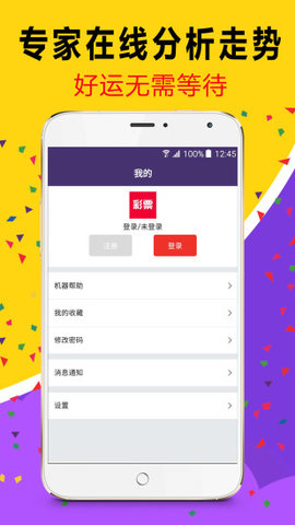 澳门天天彩资料，正版免费的独特魅力，澳门天天彩，正版免费资料，尽享独特魅力