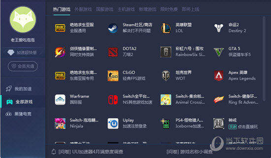澳门开奖结果记录