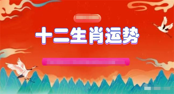 2023年澳门今晚必中一肖一码，理性与幸运的交织，2023年澳门今晚必中一肖一码，理性与幸运的精彩碰撞
