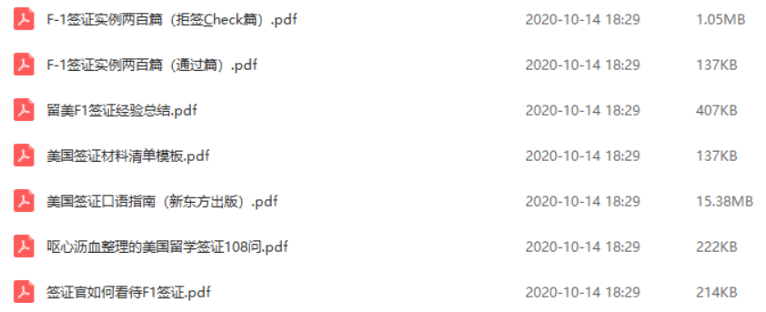 澳门精准正版资料大全，探索合法娱乐的智慧之选，澳门合法娱乐智慧之选，精准正版资料大全
