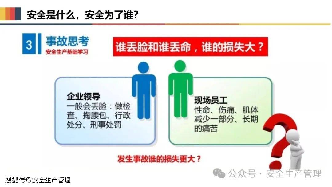 权威资料正版料大全，打造专业与安全的决策基石，权威资料正版大全，构建专业与安全的决策基石
