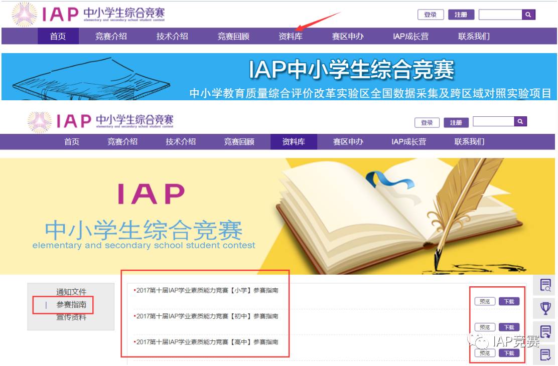 澳门四不像图正版资料大全，揭秘与下载指南，澳门四不像图正版资料大全，揭秘与下载指南