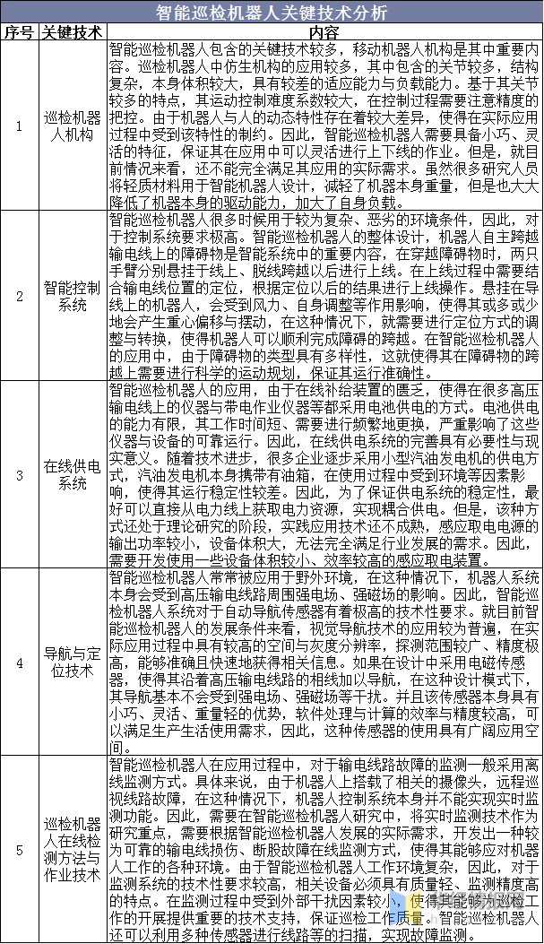 王中王资料大全，深度解析与正统来源的探索，王中王资料深度解析与正统来源探索，揭秘背后的真相