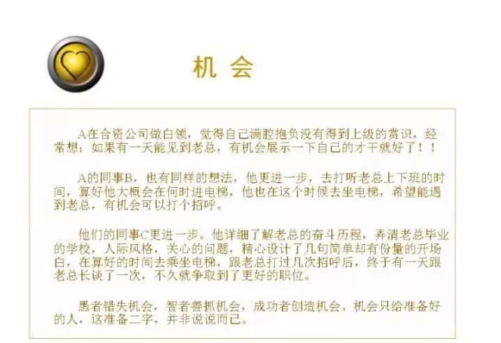 马会传真论坛，免费资料公开的智慧与机遇，马会传真论坛，免费资料中的智慧与机遇