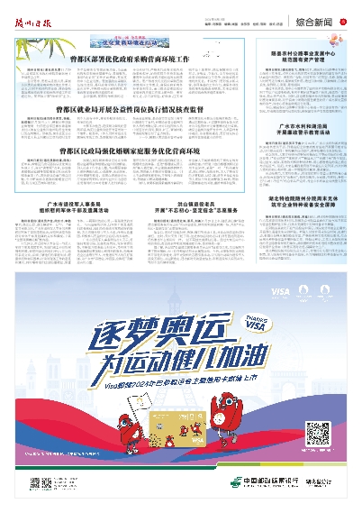 2024年新奥正版资料免费共享盛宴，知识无界，学习有道，2024年新奥正版资料免费共享，知识无界，学习有道