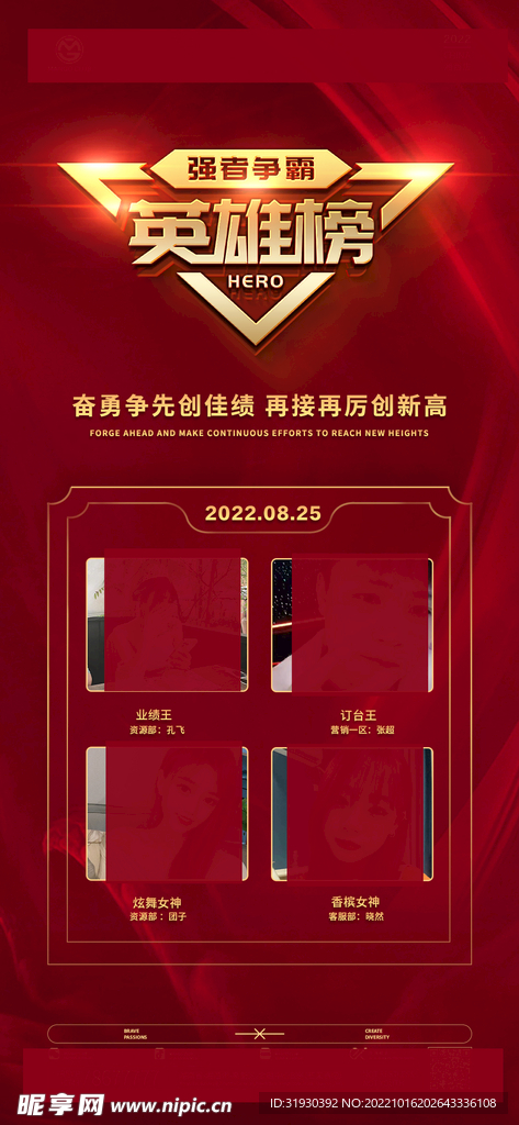 4949免费资料图库大全，设计者的创意宝库，4949免费资料图库大全，设计者的创意灵感宝库