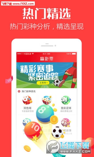 揭秘白小姐三肖三码的真相，理性对待彩票与理性生活，揭秘白小姐三肖三码，理性看待彩票与生活的真谛
