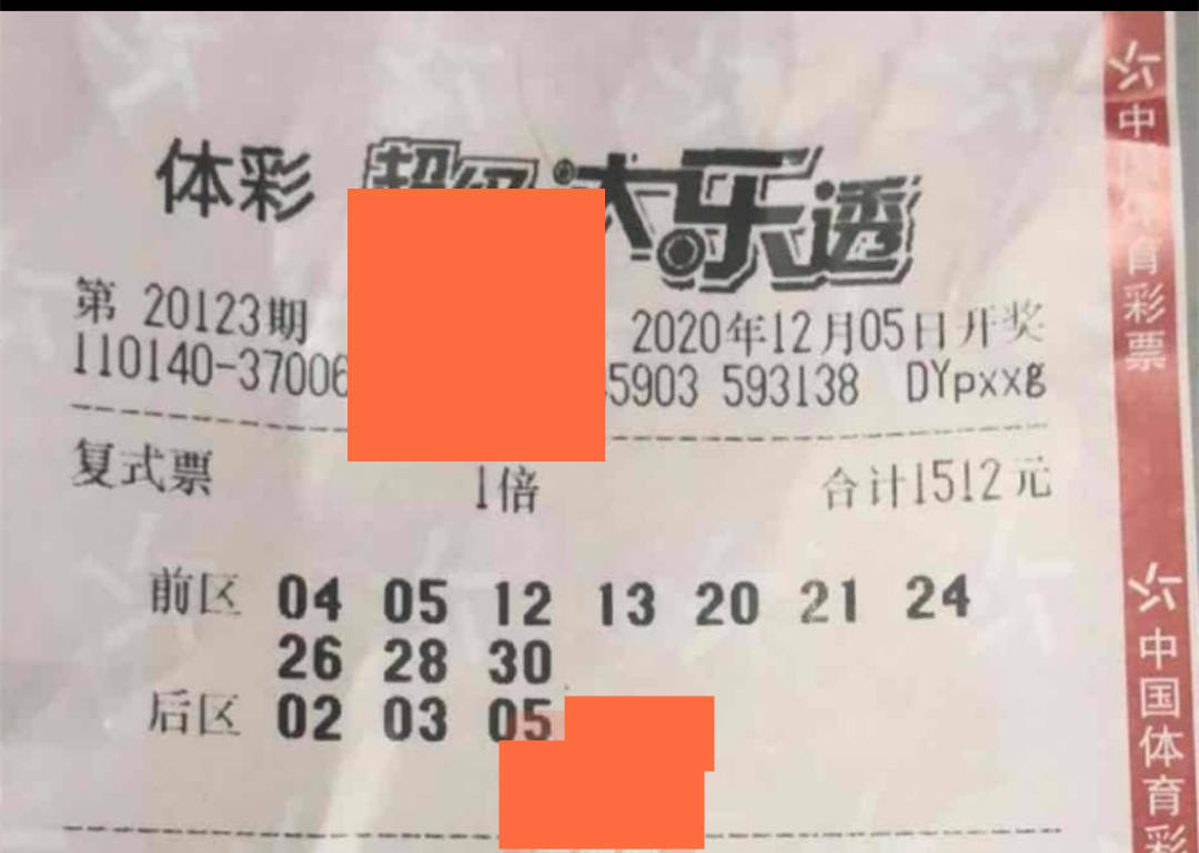 揭秘香港今期开奖号码，彩民的期待与幸运的瞬间，揭秘香港今期开奖号码，彩民的期待与幸运的瞬间