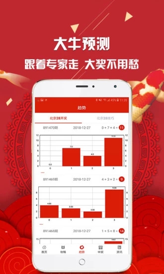 探索新澳彩资料，免费资料大全33图库的深度解析，新澳彩资料深度解析，免费图库33图库的全面探索