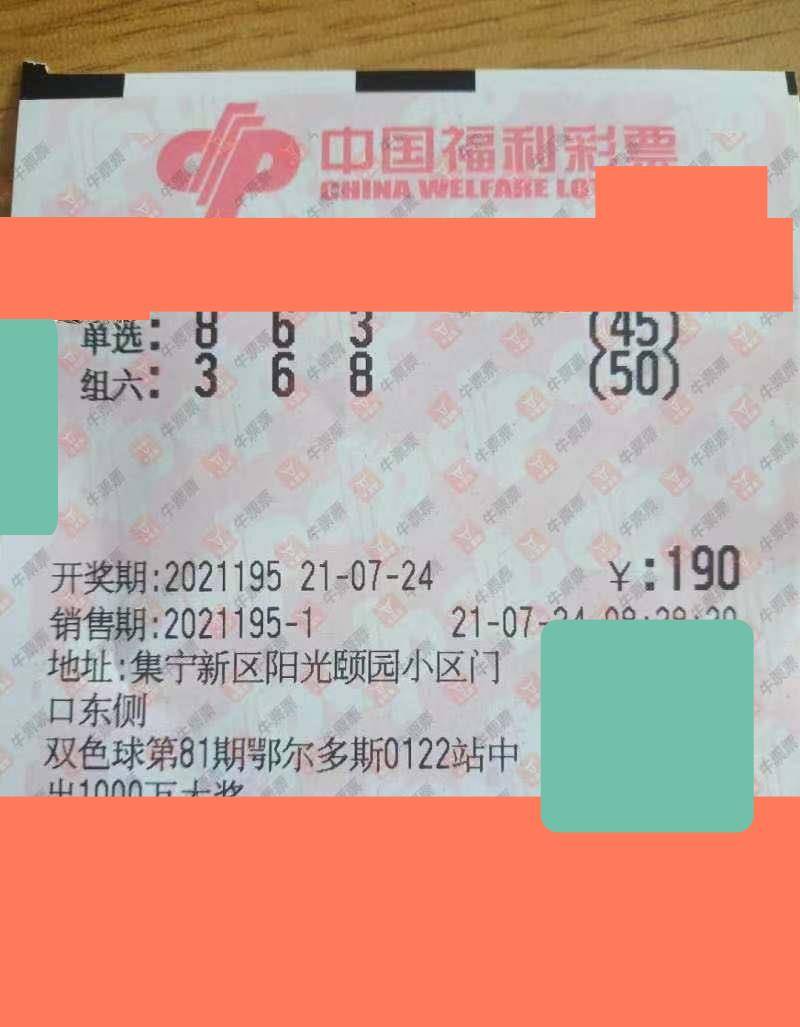 理性看待彩票，以香港今晚开什么码结果为例的理性分析，理性审视彩票，以香港今晚开奖结果为例的深度分析