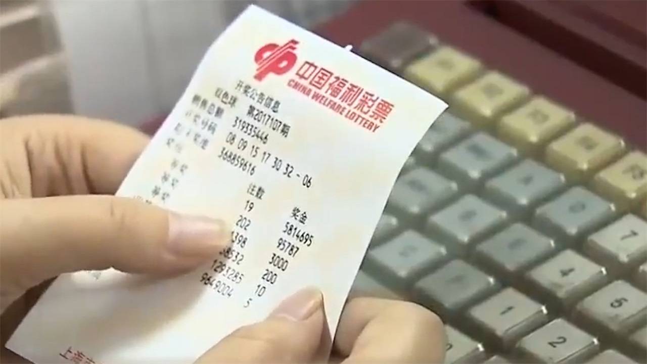 揭秘香港一肖中特期期公开，理性看待彩票与概率的较量，香港一肖中特期期揭秘，理性视角下的彩票与概率较量