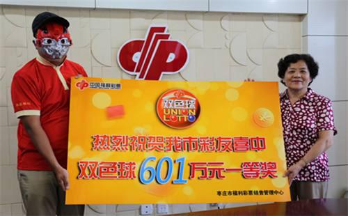 揭秘香港今期开奖号码，彩民的期待与惊喜，揭秘香港最新开奖号码，彩民的期待与惊喜之旅