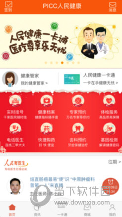 49图库资料网站，数字时代的资源宝库，49图库，数字时代的资源宝库
