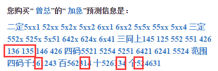 揭秘四肖八码，期期中特精选资料的真相，揭秘四肖八码，期期中特精选资料的真相