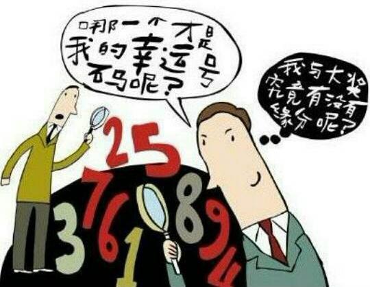 必中三码，揭秘彩票中的数字玄学与理性分析，揭秘彩票数字玄学与理性分析，必中三码的背后逻辑