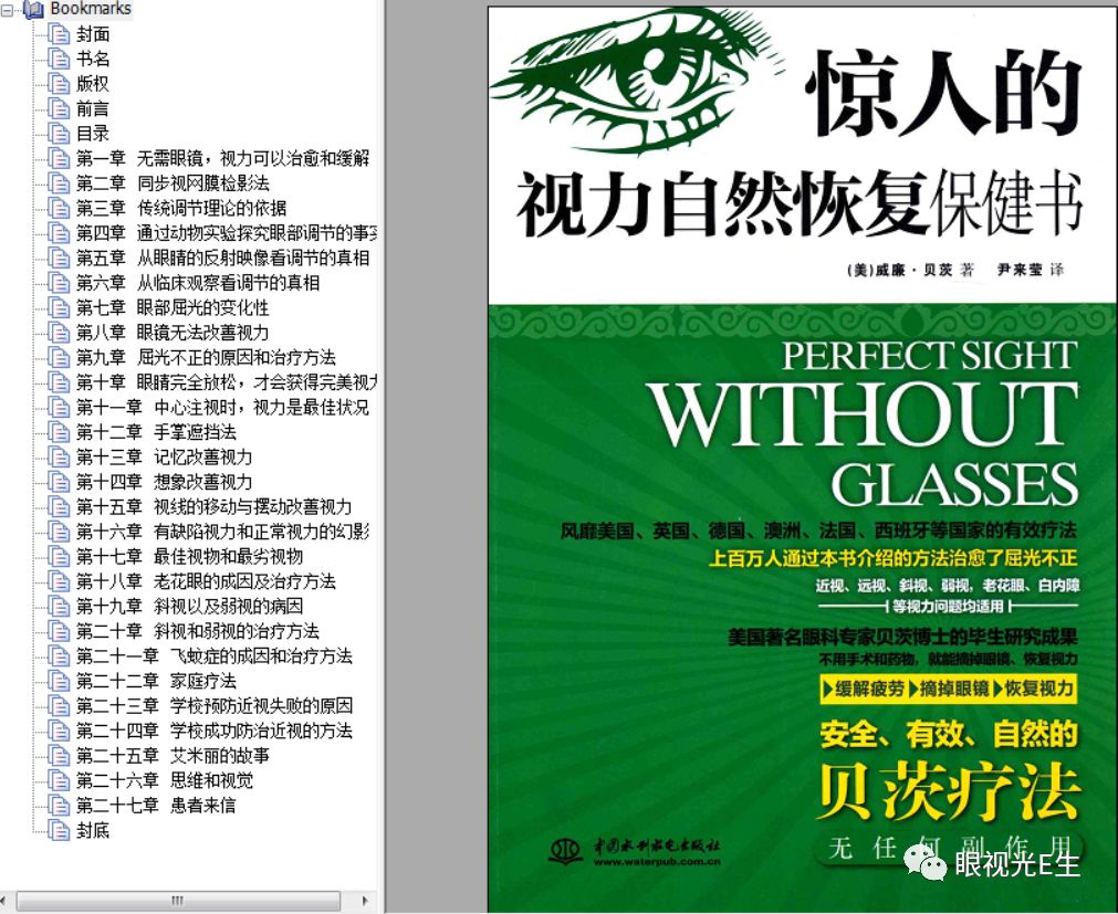 澳门王中王