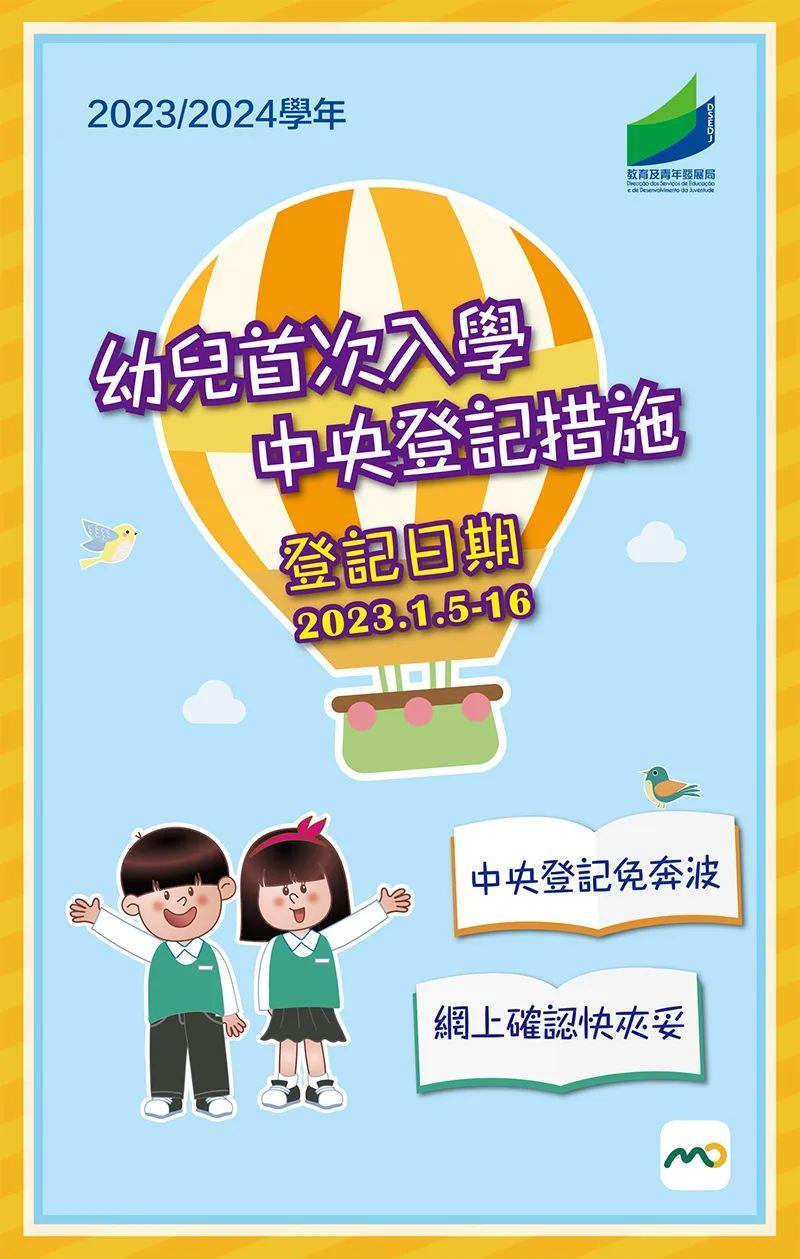 澳门六开奖，2024年开奖记录今晚直播的深度解析与前瞻，2024年澳门六开奖今晚直播，深度解析与未来展望