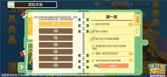 944正版免费资料大全