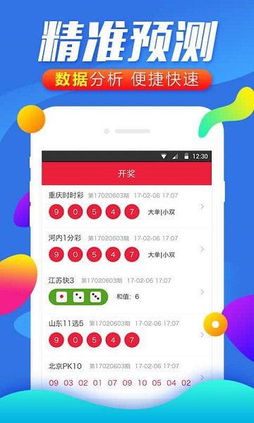 2024年澳大利亚彩票，揭秘今晚开奖的神秘数字，2024年澳大利亚彩票，揭秘今晚开奖的神秘数字