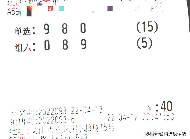 一肖一码中持现象的深度剖析，理性与幸运的交织，一肖一码，理性与幸运的交织——深度剖析中奖现象