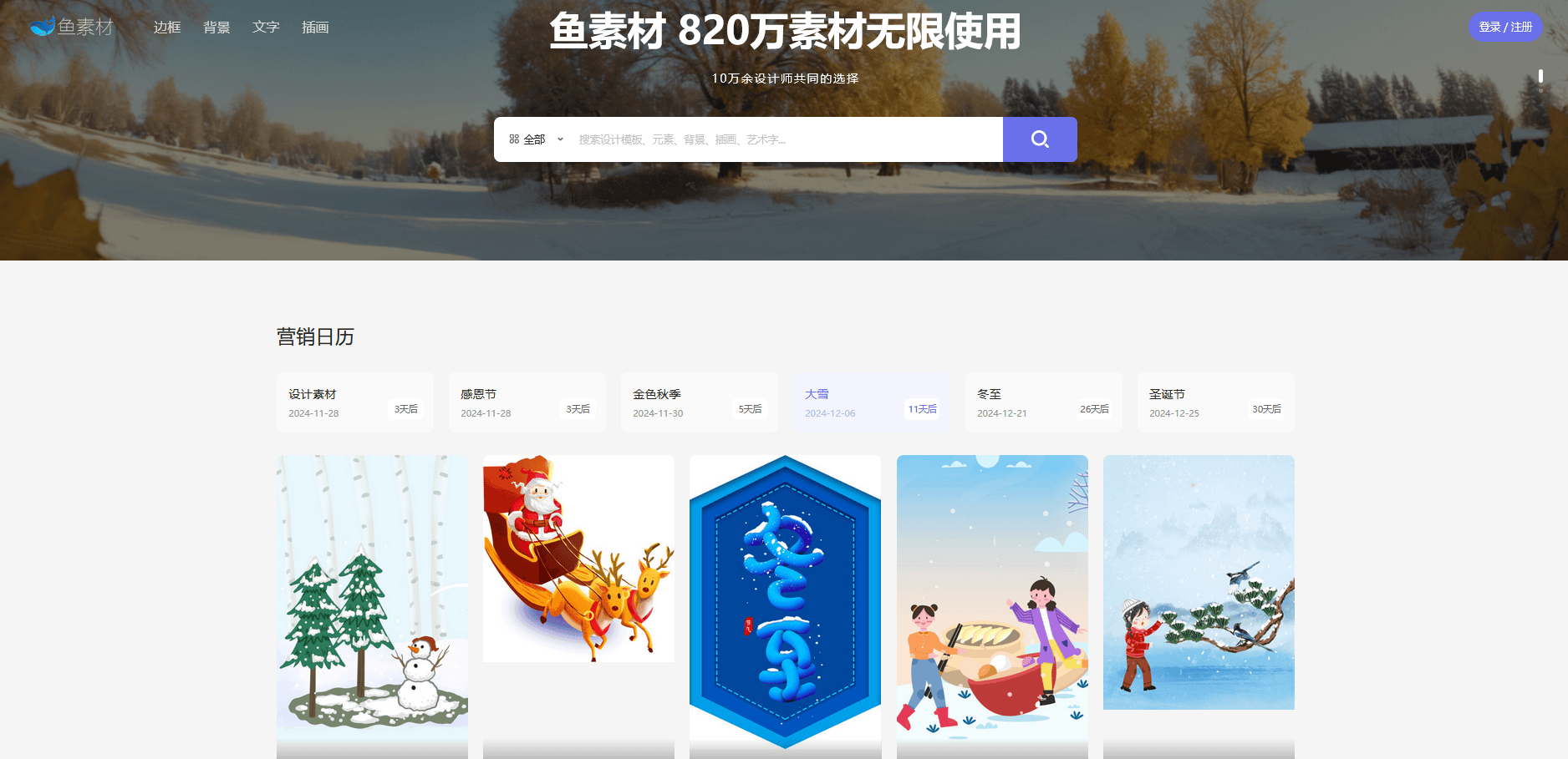 企业文化 第161页