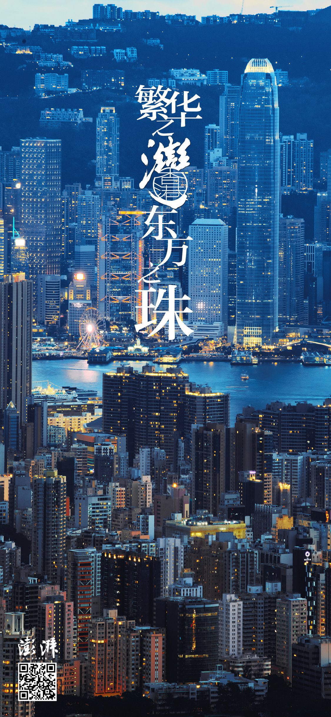澳门多元魅力