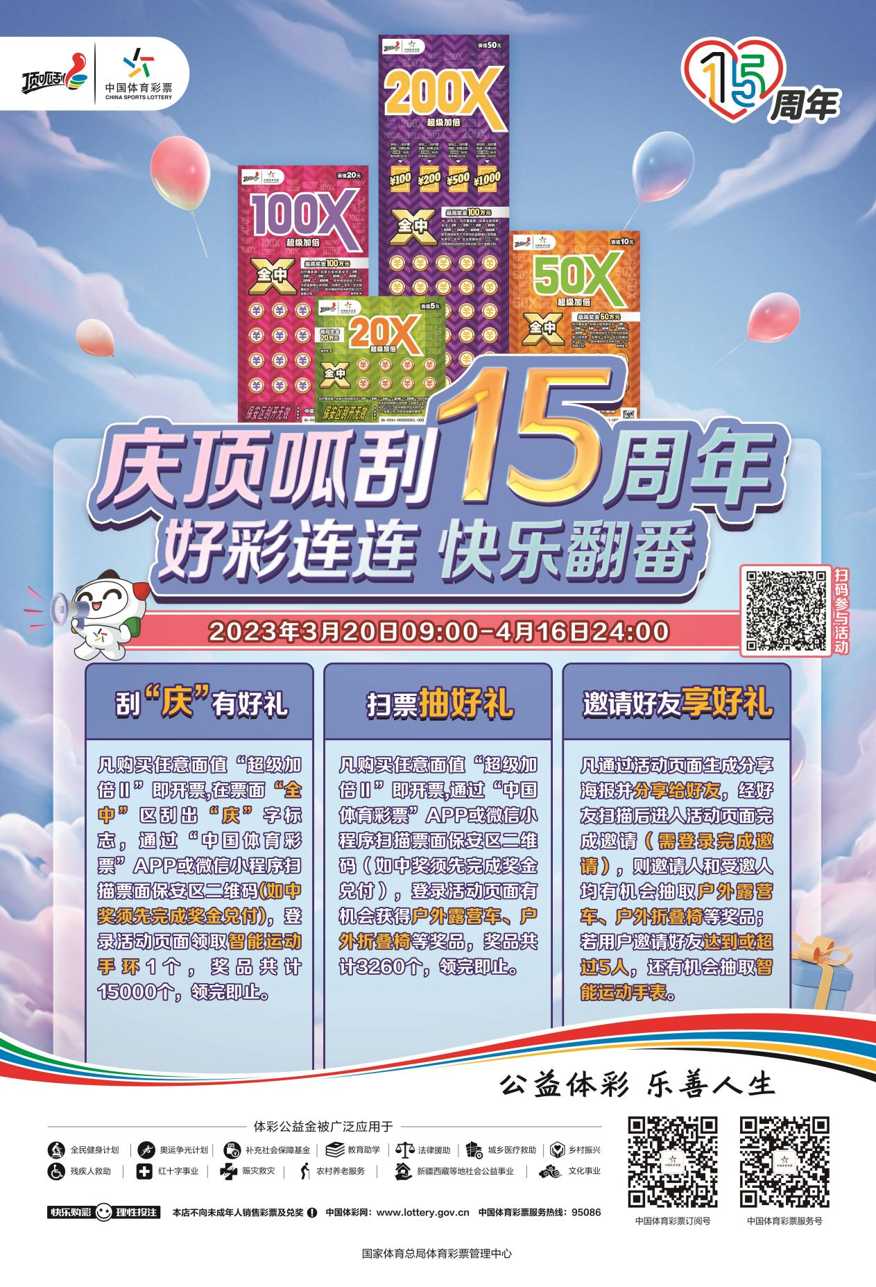 彩吧首页，汇聚多彩生活，共享幸运时刻，多彩生活，共享幸运，彩吧首页的精彩瞬间