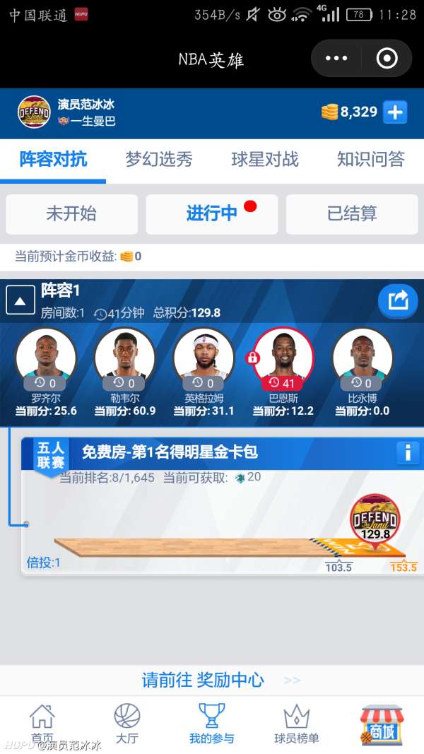 虎扑官方网页，体育迷的线上圣地，虎扑，体育迷的线上圣地，尽享体育盛宴