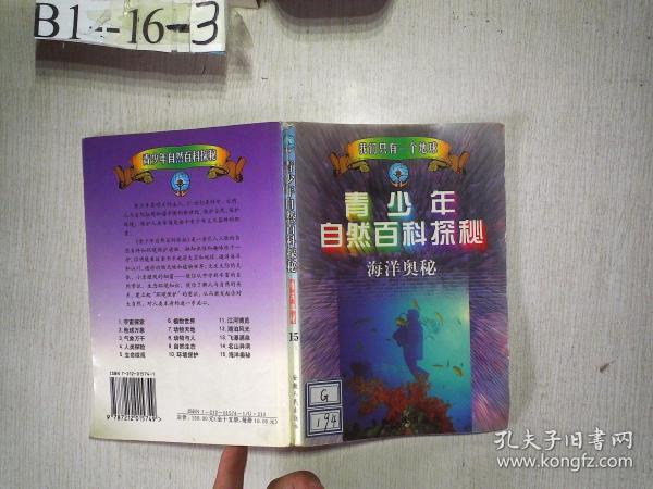探索澳门四不像图的奥秘，正版资料下载指南与文化解析，揭秘澳门四不像图，正版资料下载指南与文化深度解析