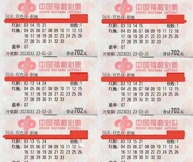 2024年澳门今晚特马预测，理性看待彩票，享受生活乐趣，理性看待2024年澳门今晚特马预测，享受生活乐趣，勿沉迷彩票